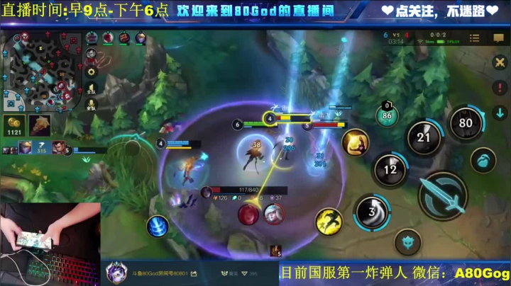 皎月女神杀5人，和队友配合完美，赢得比赛