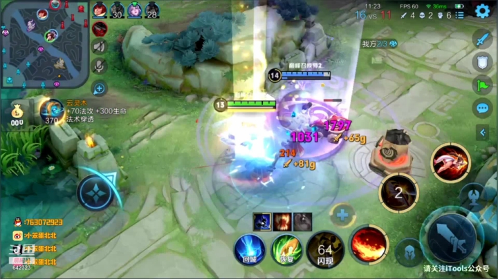 【2021-06-08 22点场】小笨蛋北北：巅峰2400冲前10