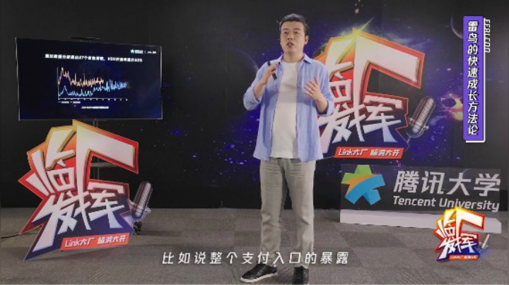 营收黑马，雷鸟科技逆势破局的增长密码