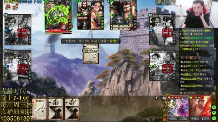 【2021-06-09 00点场】吹得神丶丶丶：周三正常直播！！！