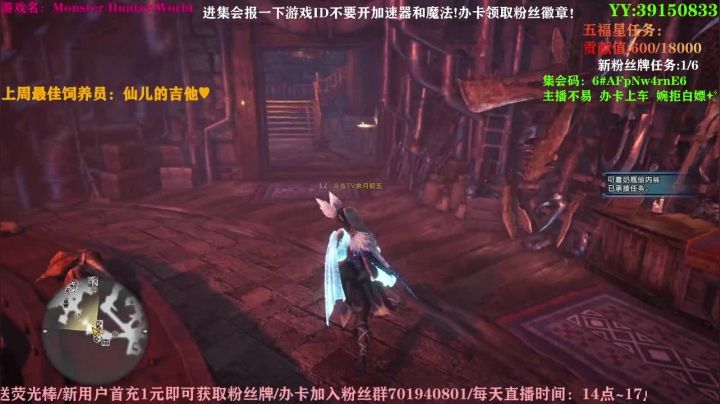 【2021-06-03 20点场】余月初五：晚点再打怪！