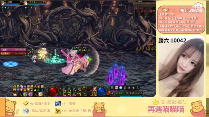 【2021-05-30 17点场】正义的左左酱：下午跨六晚上八点跨二希洛克鸭