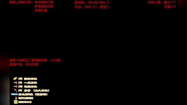 【2021-06-08 23点场】疯狂的王大锤：一路无话，无非打打杀杀！