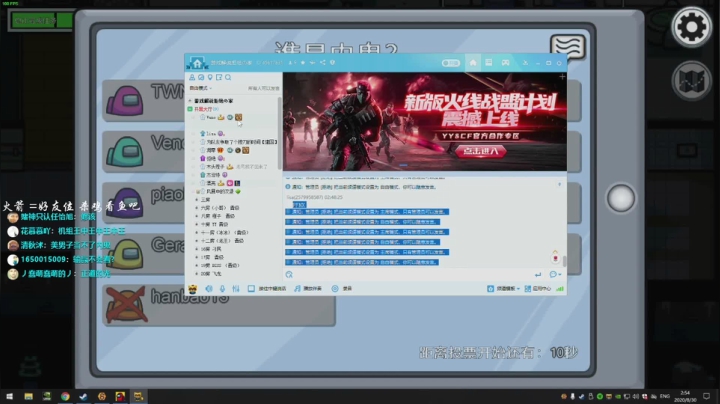 【解说拒绝R Among Us】2021-06-09 13:12:22-2021-06-09 13:27:25