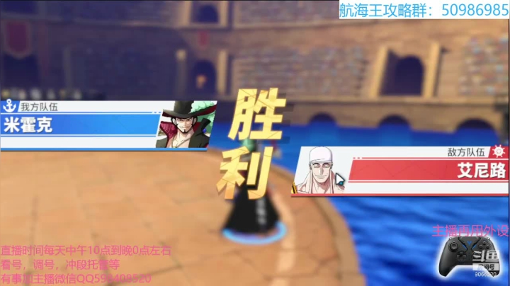 【2021-06-07 19点场】季末入云丶：冲段上分任何问题有问必答