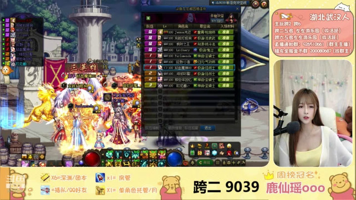 【2021-06-05 22点场】正义的左左酱：黑鸭 护石 希洛克 ~