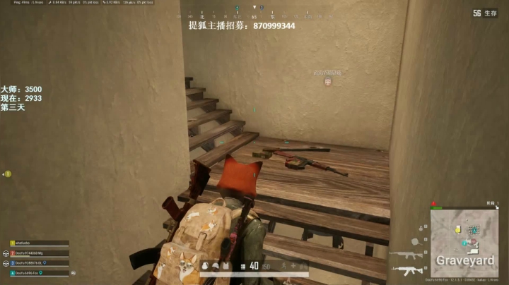 【逃离塔科夫】狐狸不太Sao的精彩时刻 20210609 09点场