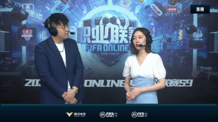 【2021-06-09 01点场】FIFAOnline4官方直播间：FSL S9常规赛day5重播