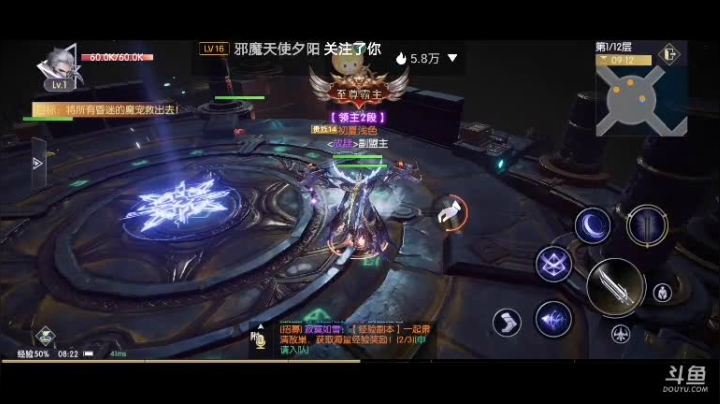 【2021-06-08 07点场】道导丶带打玩肝刷：长期规划帮肝 提战深渊