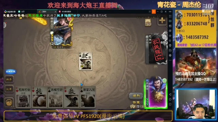 如此给力的队友，想不赢都难