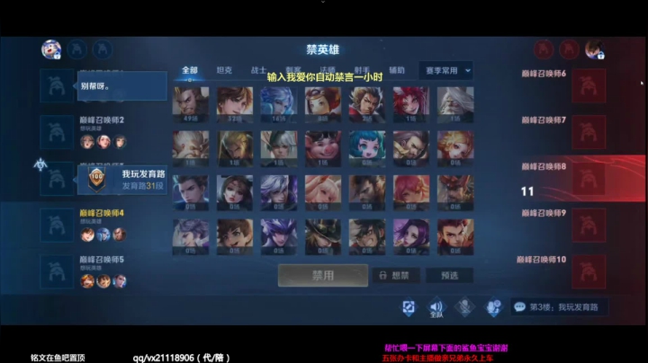 【2021-06-08 22点场】月中仙zs：国服第一李白杀鸡现场