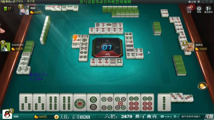 【欢乐麻将】靓旭的精彩时刻 20210609 09点场