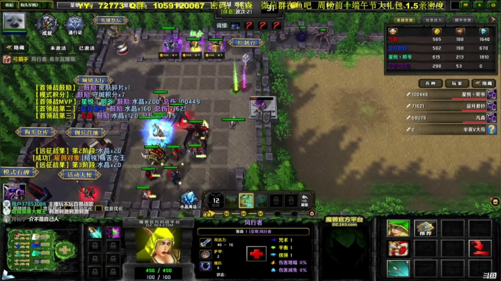【2021-06-06 19点场】Ace凡森：⭐魔兽争霸⭐RPG聚集地！
