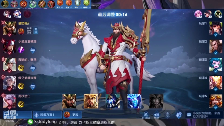 【2021-06-08 23点场】苏打锋：国服对抗路 关羽蒙恬梦琪