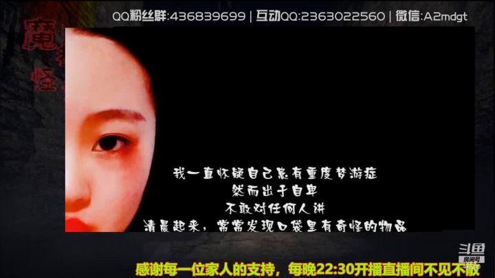 【文化】摆渡人老鬼的精彩时刻 20210609 22点场