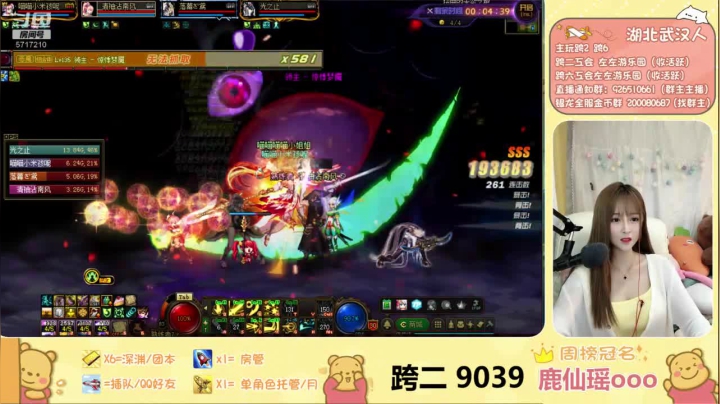 【2021-06-06 00点场】正义的左左酱：黑鸭 护石 希洛克 ~