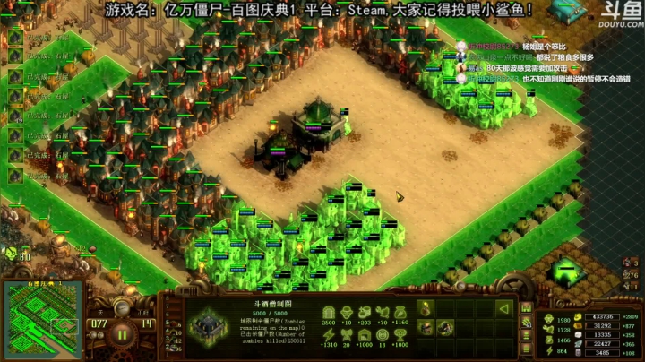 【荣耀洋洋 亿万僵尸】2021-06-09 00:34:31-2021-06-09 00:49:32