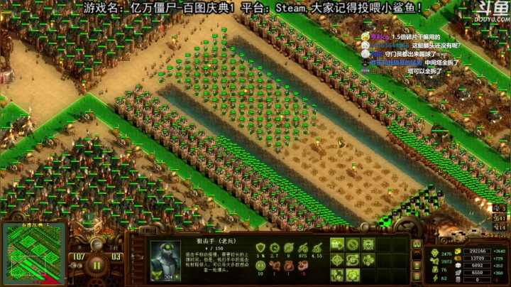 【荣耀洋洋 亿万僵尸】2021-06-09 01:34:40-2021-06-09 01:47:26