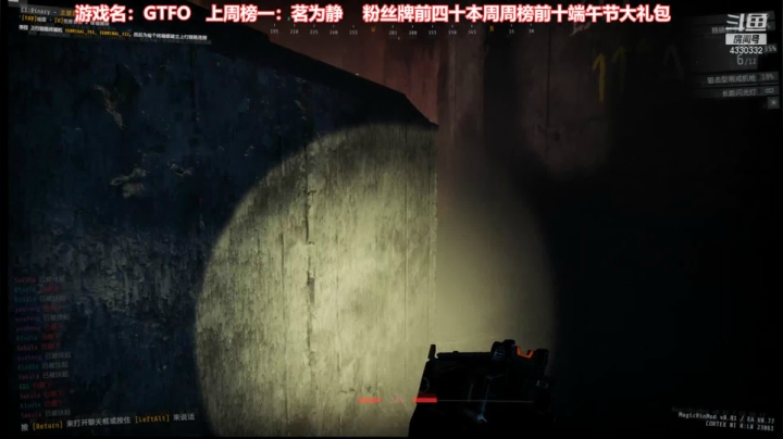 【2021-06-05 12点场】Ace凡森：⭐GTFO⭐谁是内鬼！