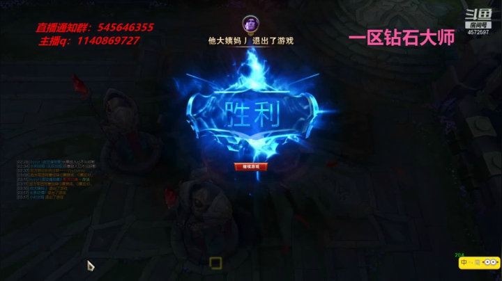 【2021-06-08 18点场】卡兔琳娜OvO：艾欧尼亚钻石大师局 4572597