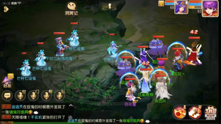 【2021-06-06 13点场】贺俊259：梦幻西游手游：凤凰于飞