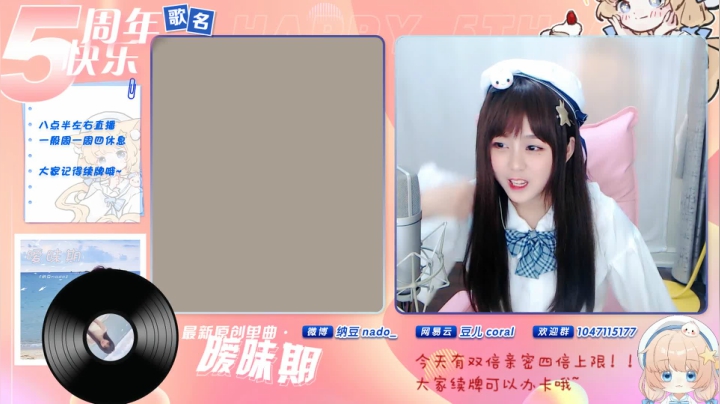 【二次元】纳豆nado的精彩时刻 20210609 00点场