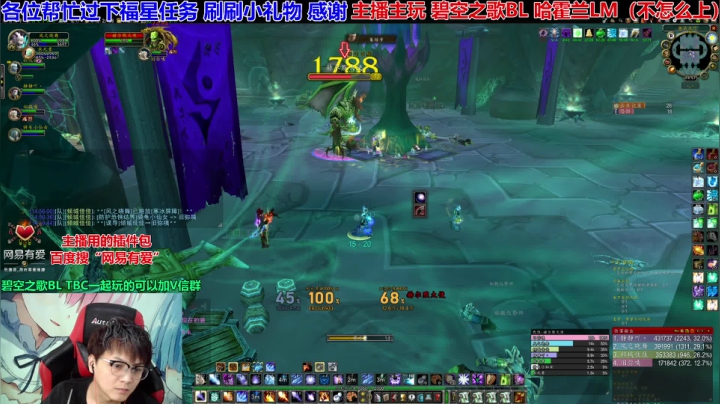 【2021-06-08 14点场】EF只有骨头：晚上玛瑟里顿！白天英雄本走走