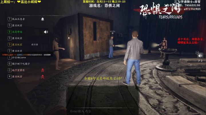 狼人合集（12）