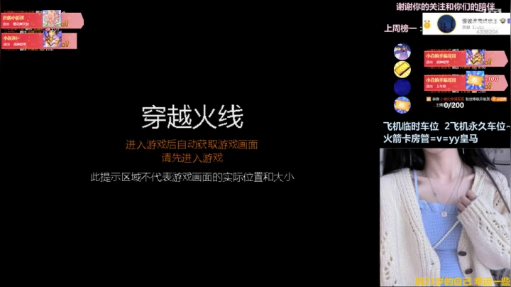 【2021-06-04 23点场】小佳音o：要开心的一天噢~