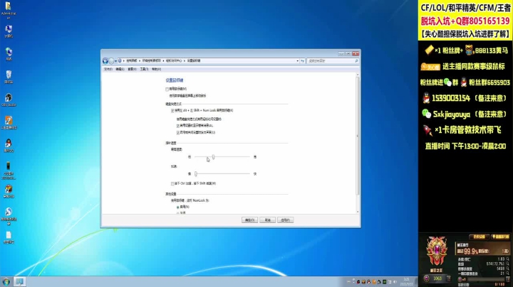 【2021-05-31 03点场】失心酷：今天双倍亲密度.排位上分/可爱房管+