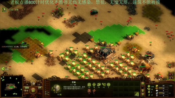 【2021-06-07 22点场】灵义01：亿万僵尸：痛痛痛起来