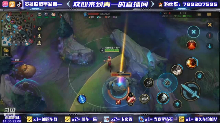 【2021-06-09 15点场】心星丶青一：全能打野 国服冲前十 5851374