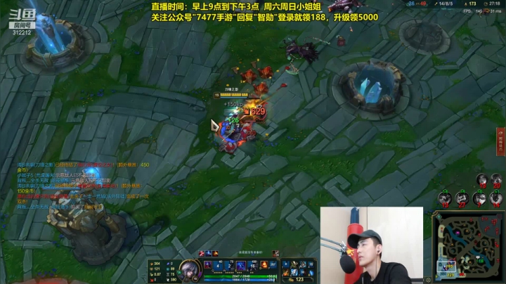 【英雄联盟】智勋勋勋勋的精彩时刻 20210609 10点场