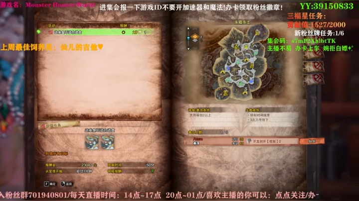 【2021-06-06 20点场】余月初五：斩斧少女带萌新带任务！