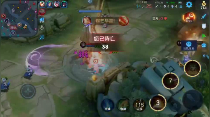 鲁班