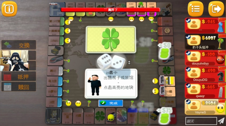 【2021-06-09 02点场】精神永富：2021的愿望反打压