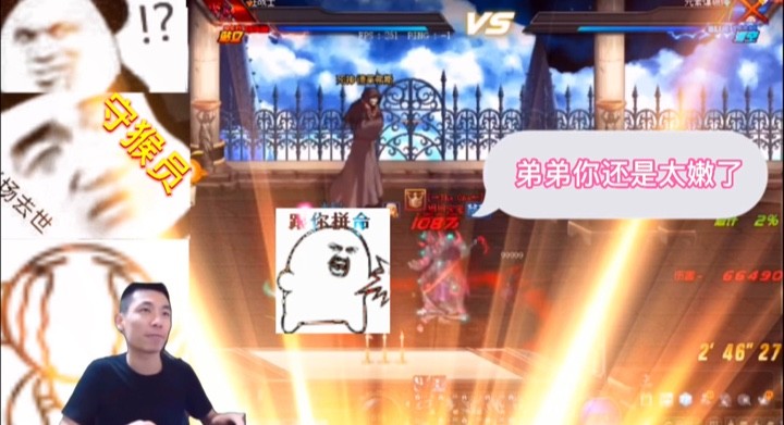 旭旭宝宝：弟弟我就喜欢激进的