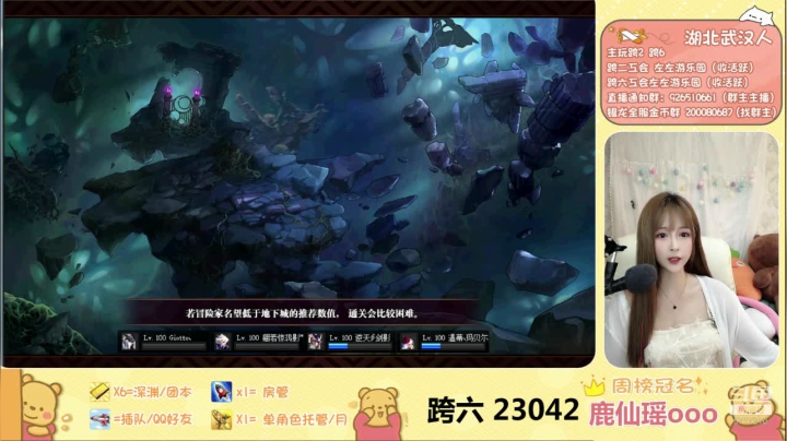 【2021-06-06 16点场】正义的左左酱：周日快乐~清空粉丝棒鸭~