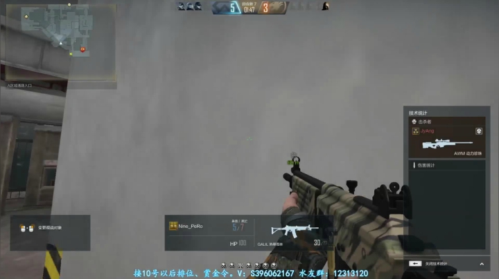 【2021-06-05 23点场】宋狮猴：CFHD，枪王排位干就完了