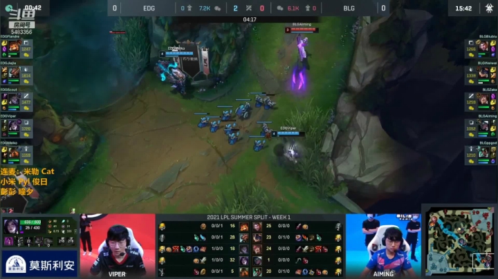 【2021-06-08 18点场】解说雨童：解说雨童：LPL二路解说