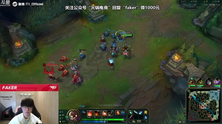 【faker】拿到中单的那一刻起，这场游戏，就已经提前宣布胜利了