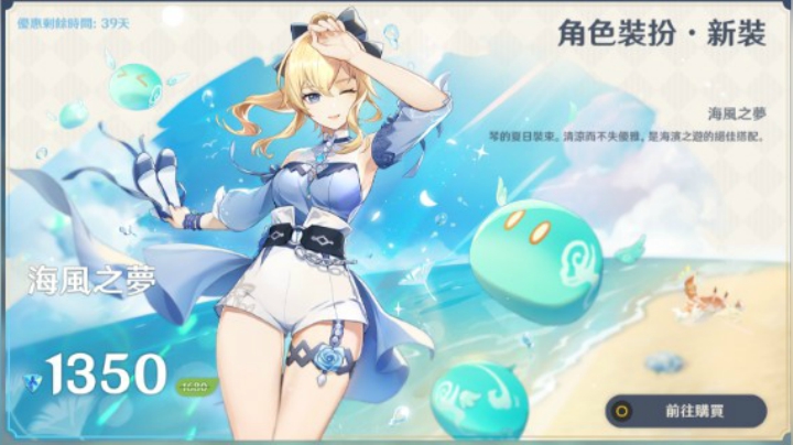 【原神】1.6版本海岛大冒险，琴团长的优势。欧阳雅萱6-9