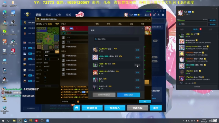 【2021-06-06 21点场】Ace凡森：⭐魔兽争霸⭐RPG聚集地！