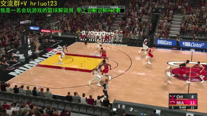 【2021-06-09 00点场】91斧王娱乐NBA解说：最好的水友联盟解说员