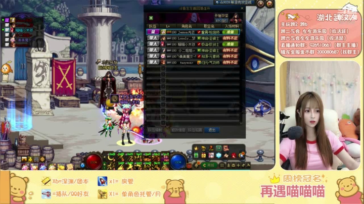 【2021-05-31 21点场】正义的左左酱：下午跨六晚上八点跨二希洛克鸭