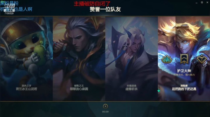 【2021-05-30 15点场】無知的妳：【菜哥】自闭型主播