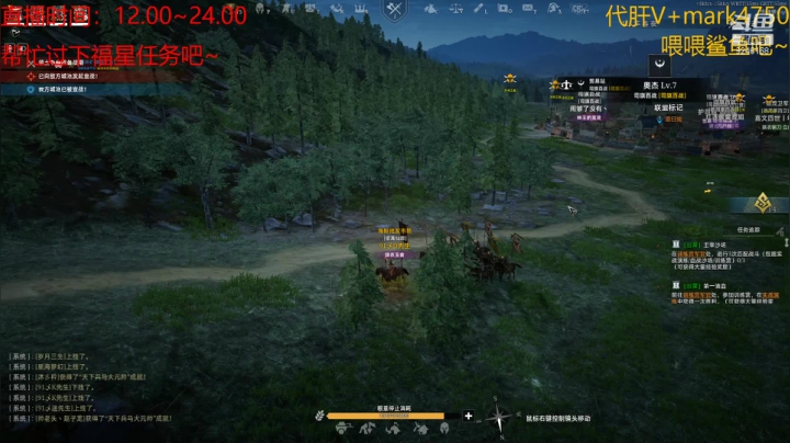 【2021-06-05 19点场】風風吖：爱吃西瓜的風風