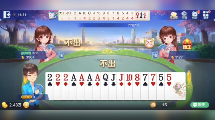 欢乐斗地主  四连胜啦