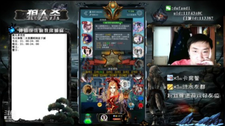 拍错了就拍错了吧