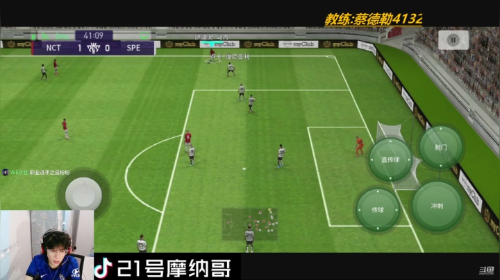 【2021-06-09 00点场】21号摩纳哥：我没什么要说的
